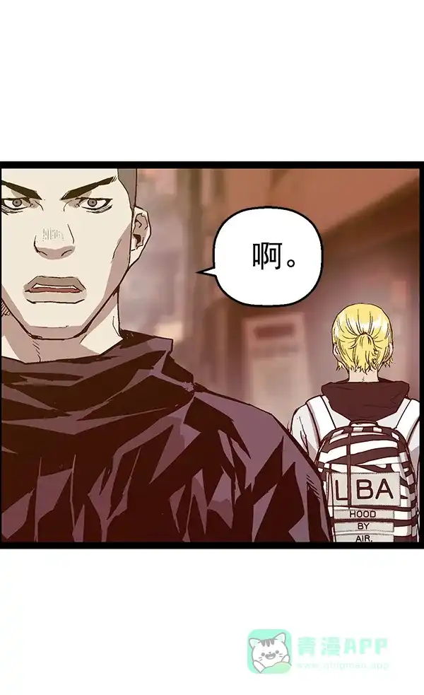 英雄联萌（弱小英雄） 第114话 第107页