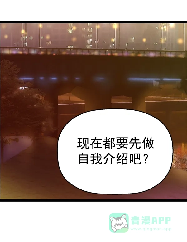 英雄联萌（弱小英雄） 第114话 第5页
