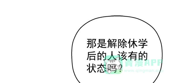 英雄联萌（弱小英雄） 第114话 第41页