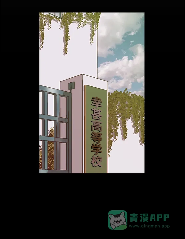 英雄联萌（弱小英雄） 第114话 第22页