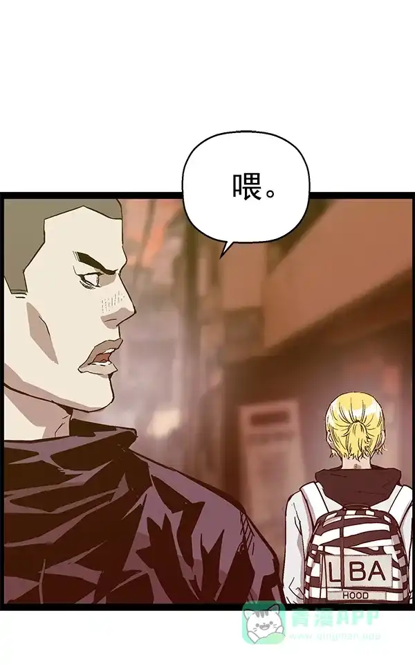 英雄联萌（弱小英雄） 第114话 第108页