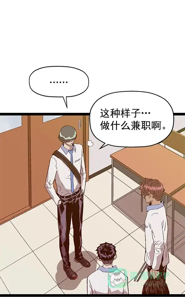 英雄联萌（弱小英雄） 第114话 第96页