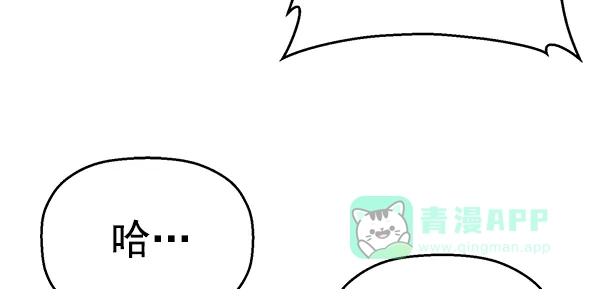 英雄联萌（弱小英雄） 第115话 第8页
