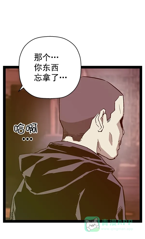 英雄联萌（弱小英雄） 第115话 第64页