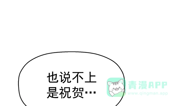 英雄联萌（弱小英雄） 第115话 第15页