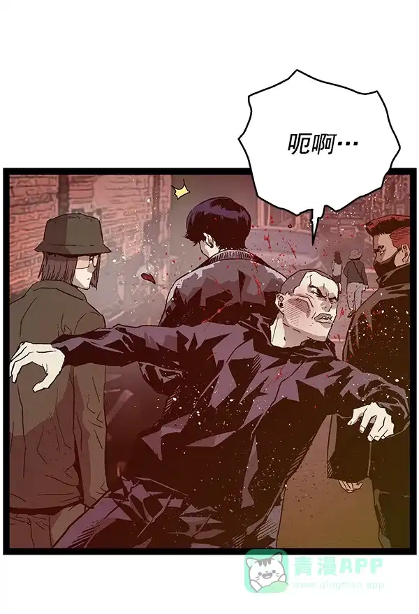 英雄联萌（弱小英雄） 第115话 第69页