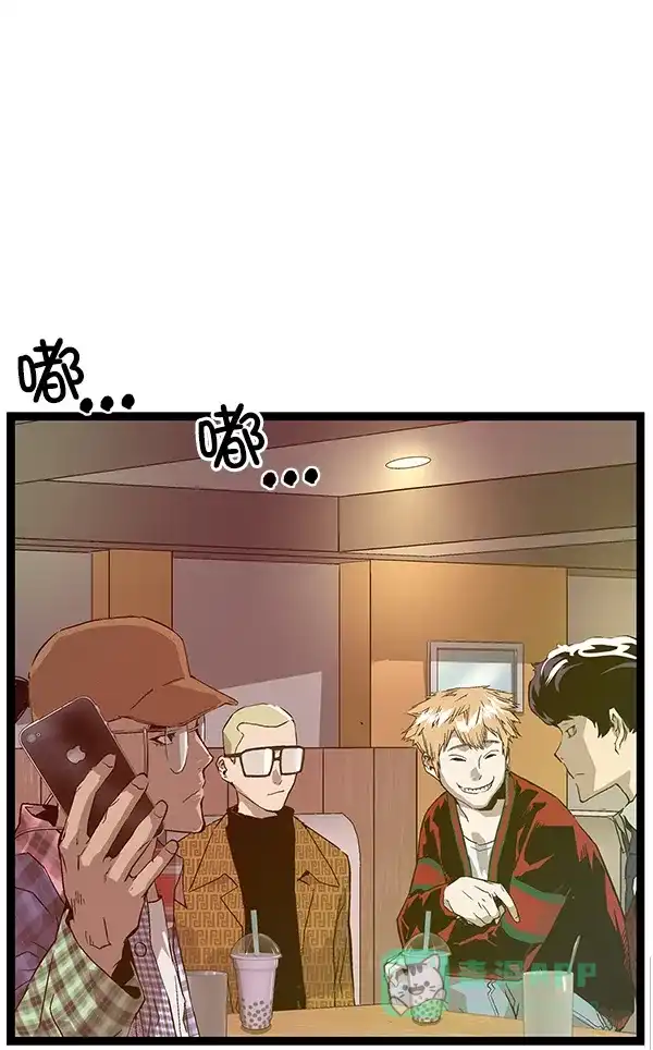 英雄联萌（弱小英雄） 第115话 第113页