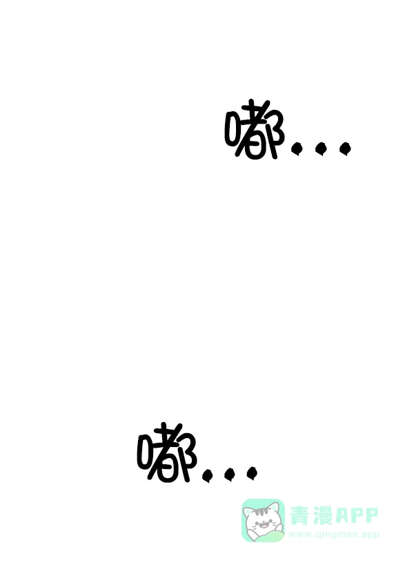 英雄联萌（弱小英雄） 第115话 第126页