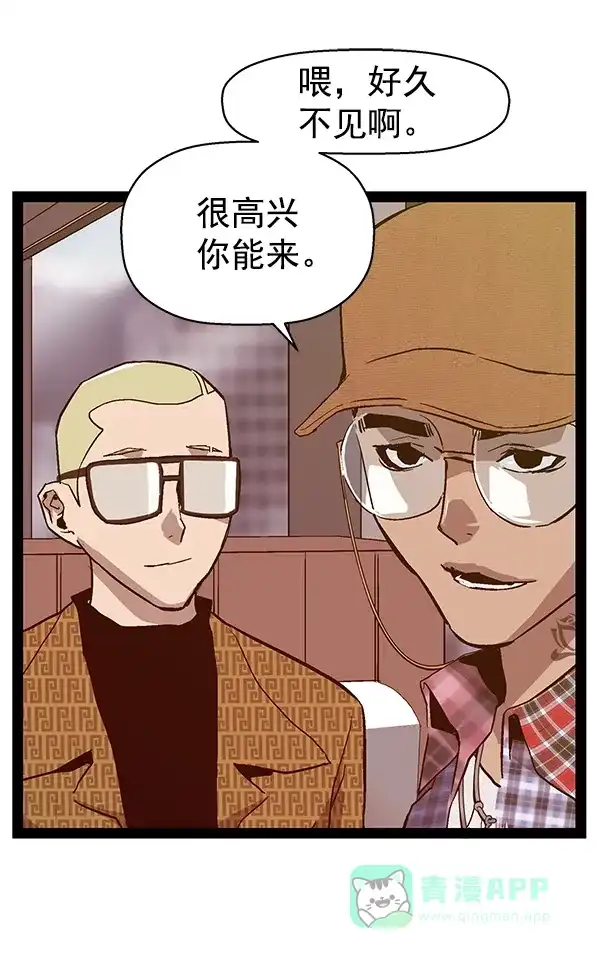 英雄联萌（弱小英雄） 第115话 第18页