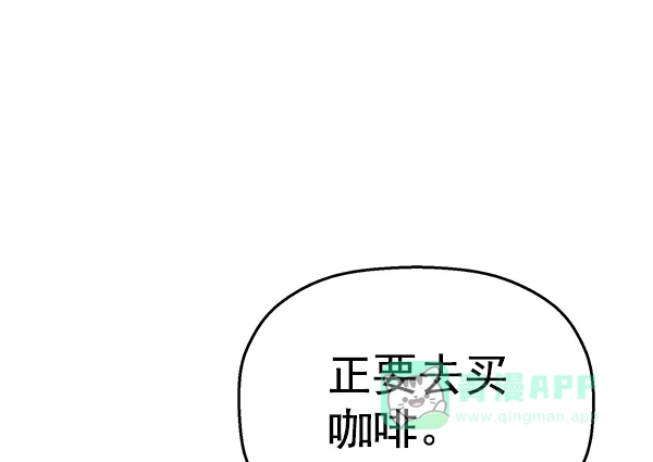 英雄联萌（弱小英雄） 第115话 第138页