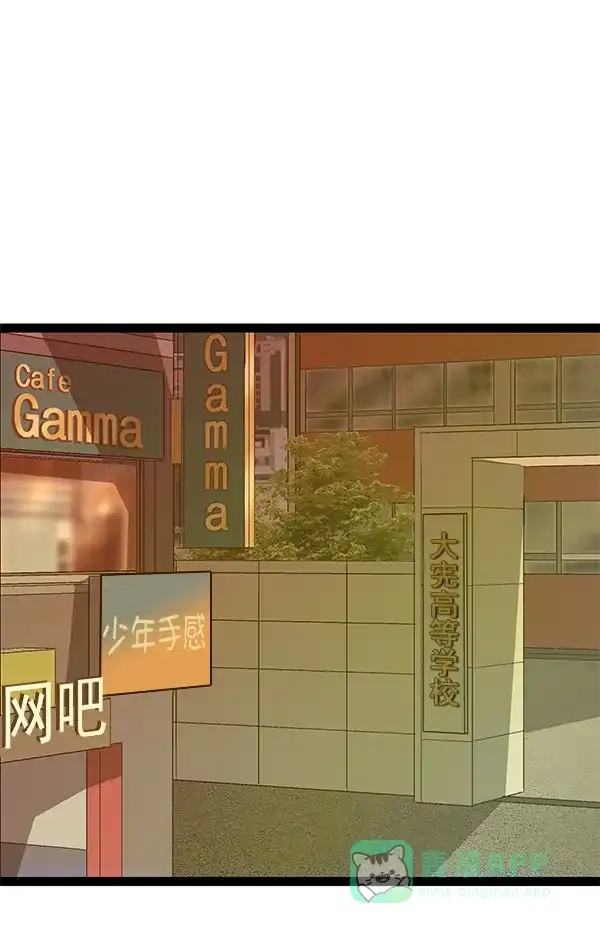英雄联萌（弱小英雄） 第115话 第2页