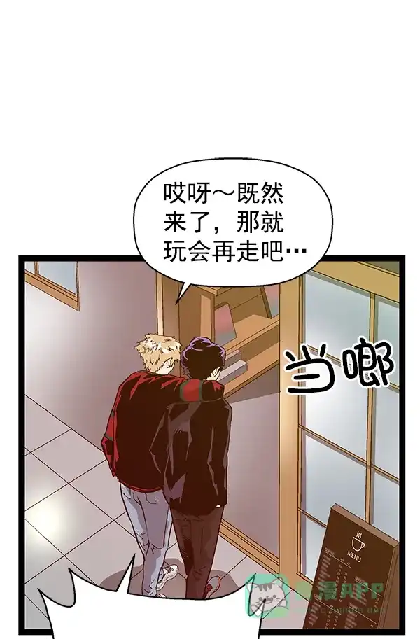英雄联萌（弱小英雄） 第115话 第12页