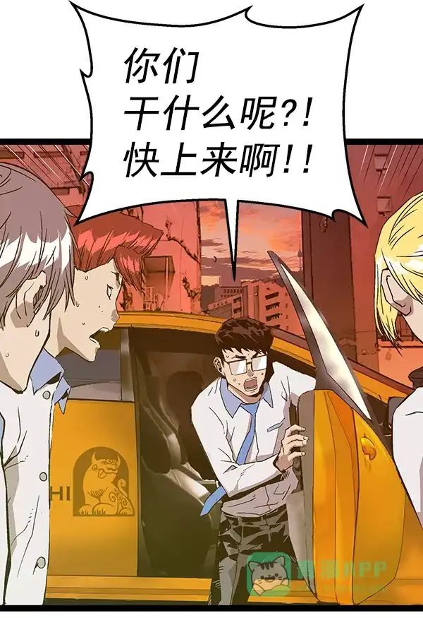 英雄联萌（弱小英雄） 第116话 第103页