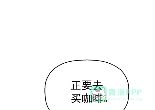英雄联萌（弱小英雄） 第116话 第6页