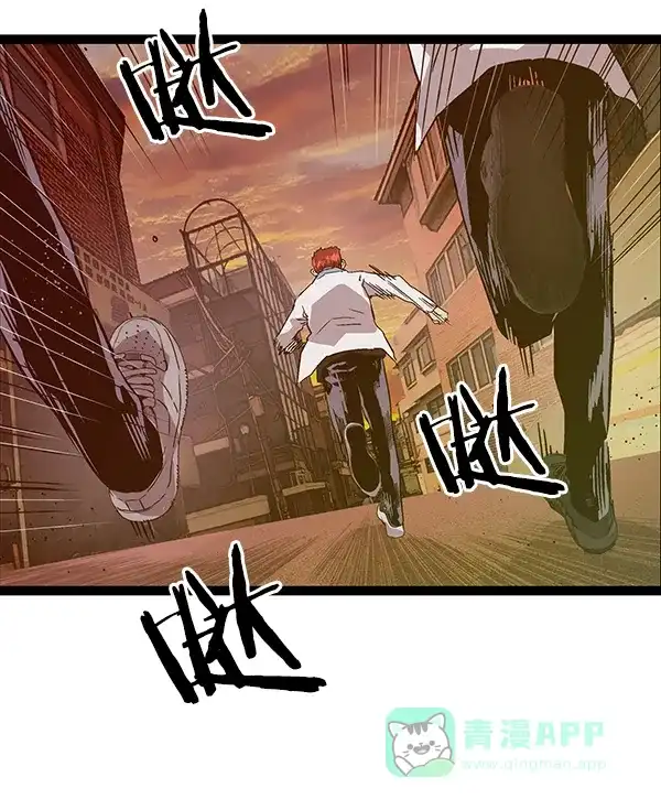 英雄联萌（弱小英雄） 第116话 第126页