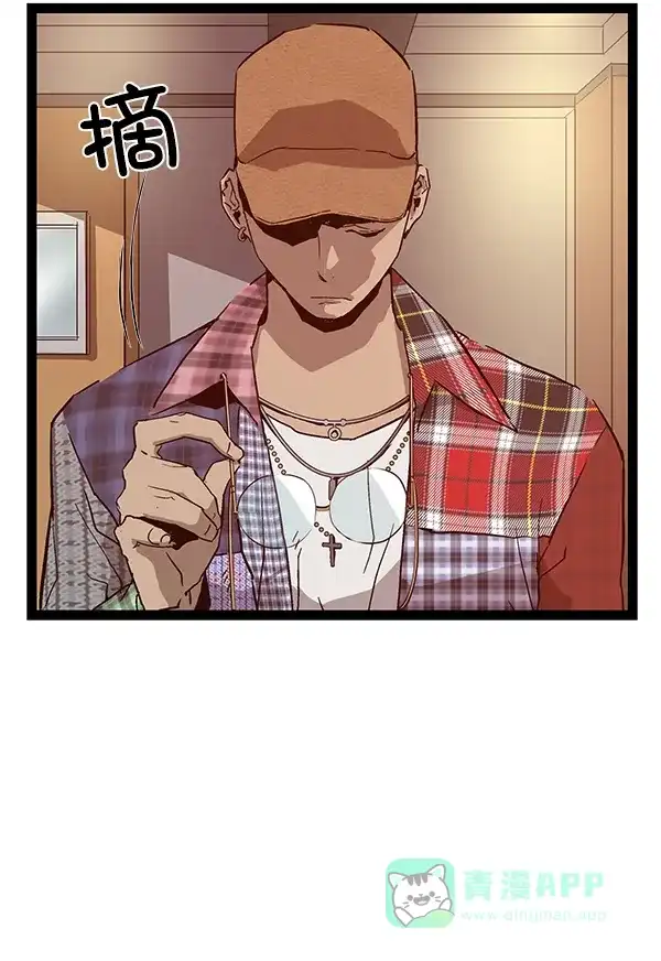 英雄联萌（弱小英雄） 第116话 第34页