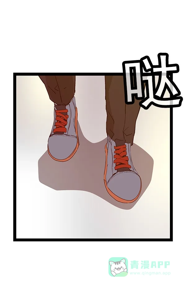 英雄联萌（弱小英雄） 第116话 第41页