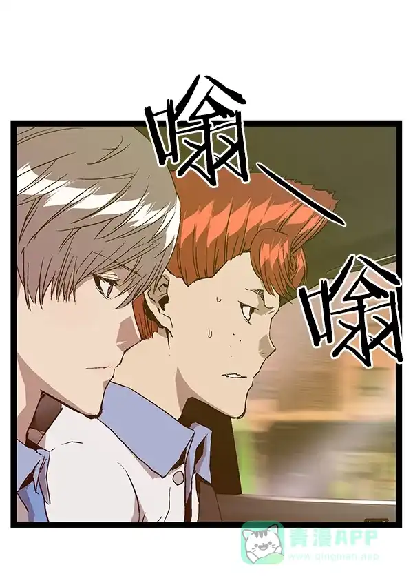 英雄联萌（弱小英雄） 第116话 第106页