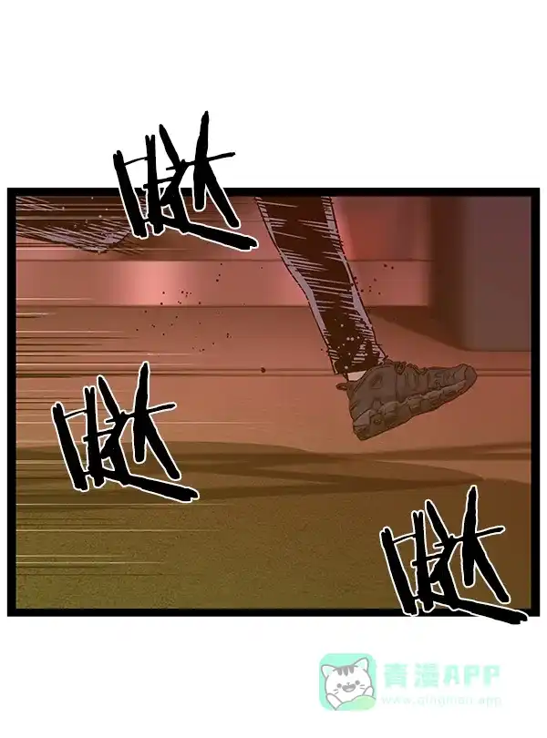 英雄联萌（弱小英雄） 第116话 第50页