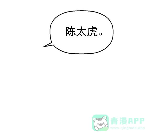 英雄联萌（弱小英雄） 第116话 第63页