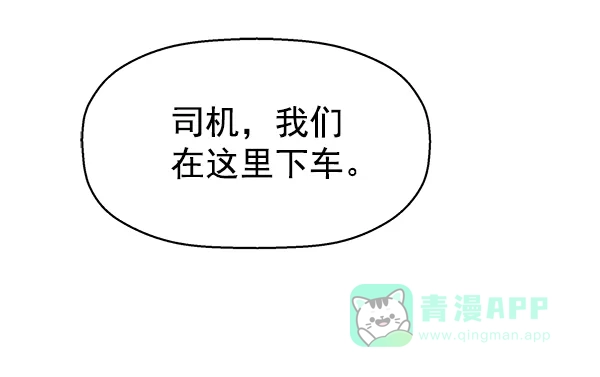 英雄联萌（弱小英雄） 第116话 第123页
