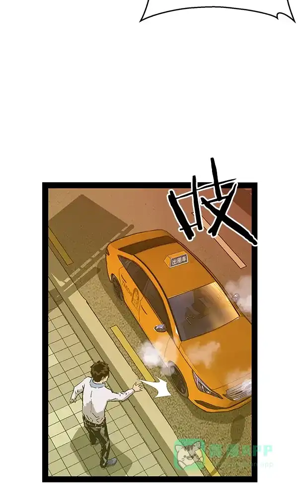 英雄联萌（弱小英雄） 第116话 第101页