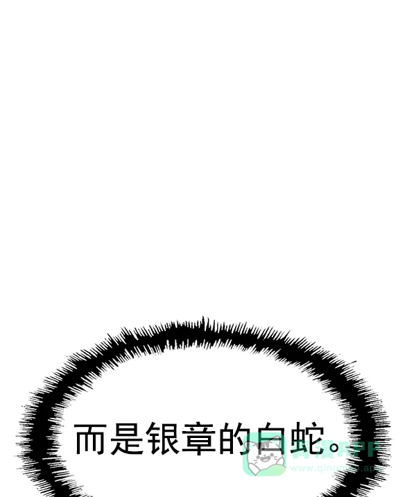 英雄联萌（弱小英雄） 第117话 第68页