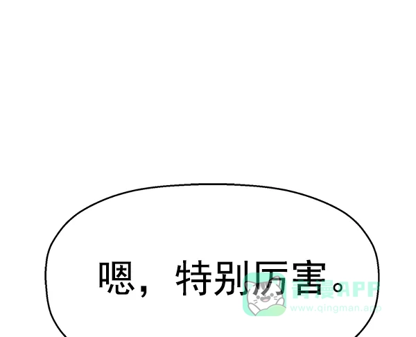 英雄联萌（弱小英雄） 第117话 第61页