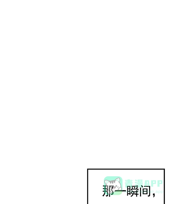 英雄联萌（弱小英雄） 第117话 第119页