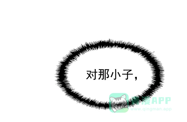 英雄联萌（弱小英雄） 第117话 第104页