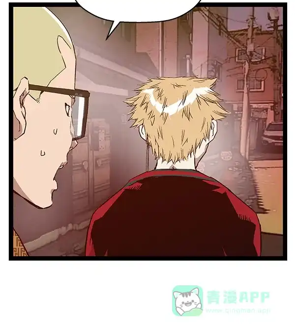 英雄联萌（弱小英雄） 第117话 第64页