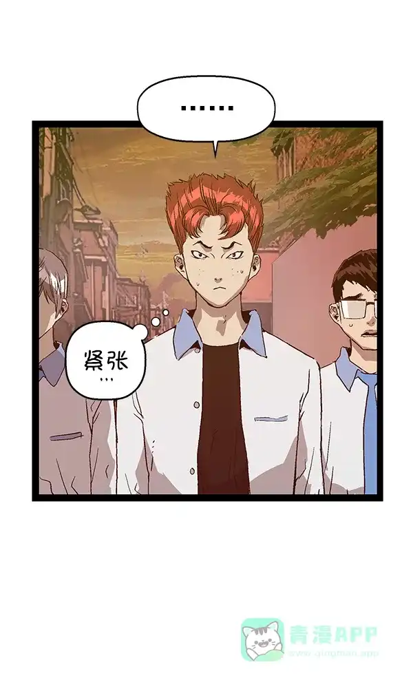 英雄联萌（弱小英雄） 第117话 第60页