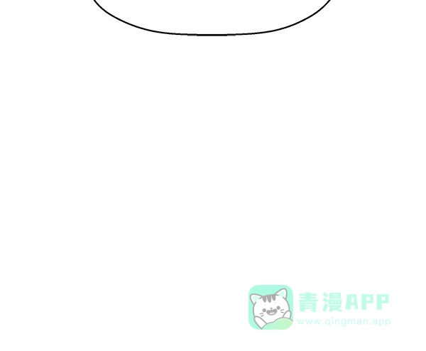 英雄联萌（弱小英雄） 第118话 第45页