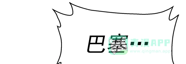 英雄联萌（弱小英雄） 第118话 第82页
