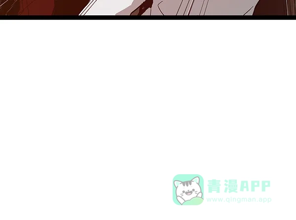 英雄联萌（弱小英雄） 第118话 第77页