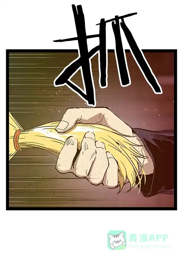 英雄联萌（弱小英雄） 第118话 第54页