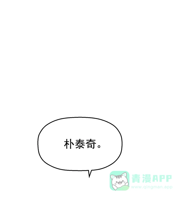 英雄联萌（弱小英雄） 第118话 第19页