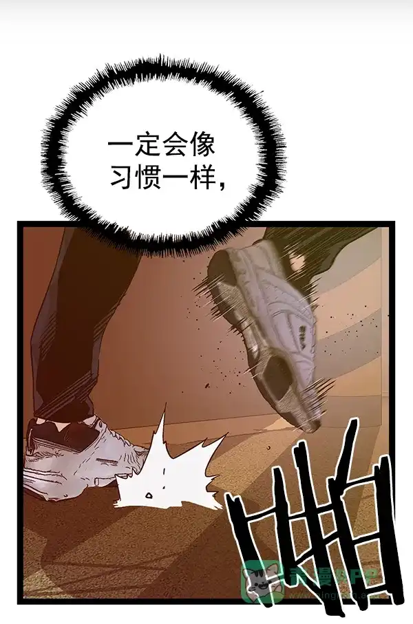 英雄联萌（弱小英雄） 第118话 第136页