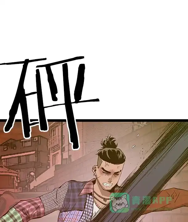 英雄联萌（弱小英雄） 第118话 第139页