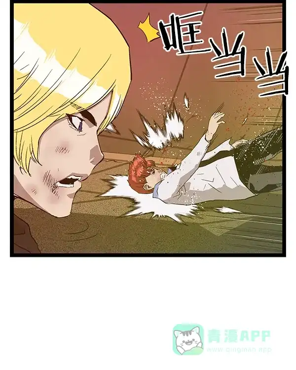 英雄联萌（弱小英雄） 第119话 第132页