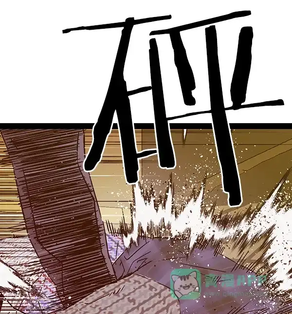 英雄联萌（弱小英雄） 第119话 第11页