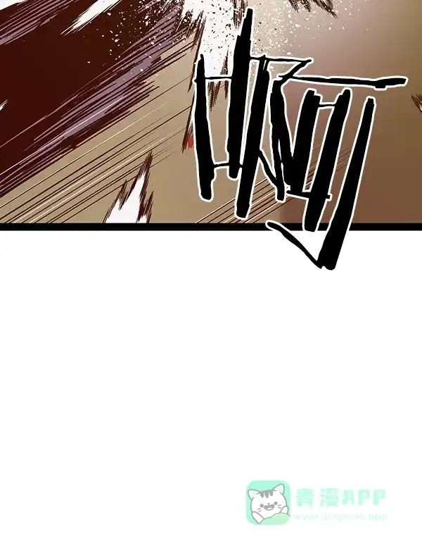英雄联萌（弱小英雄） 第119话 第62页