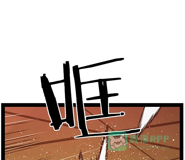 英雄联萌（弱小英雄） 第119话 第7页