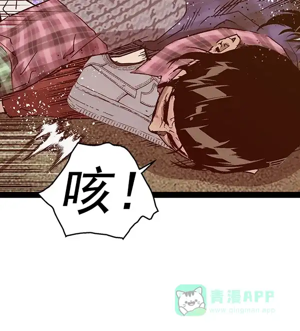 英雄联萌（弱小英雄） 第119话 第12页