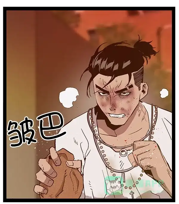 英雄联萌（弱小英雄） 第119话 第69页