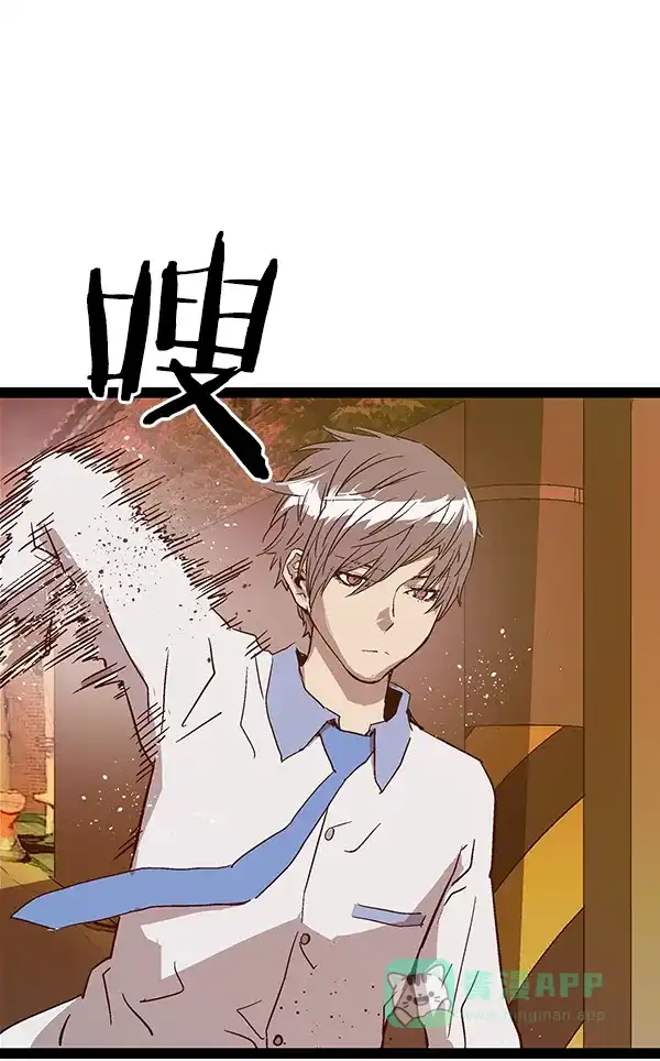 英雄联萌（弱小英雄） 第119话 第52页