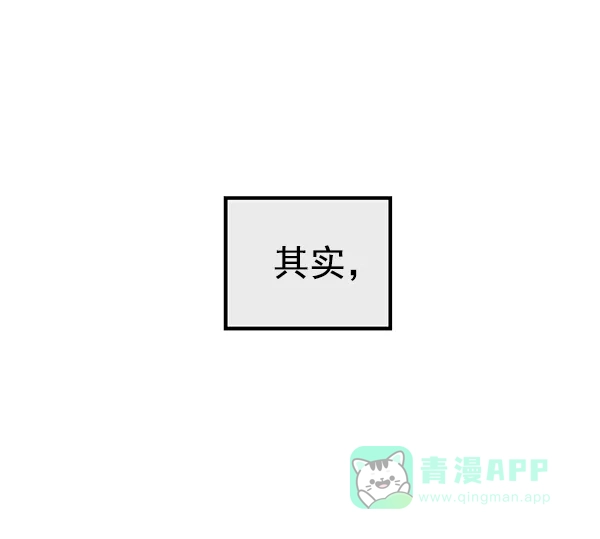 英雄联萌（弱小英雄） 第119话 第42页