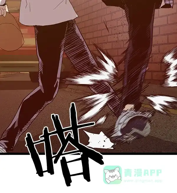 英雄联萌（弱小英雄） 第119话 第5页