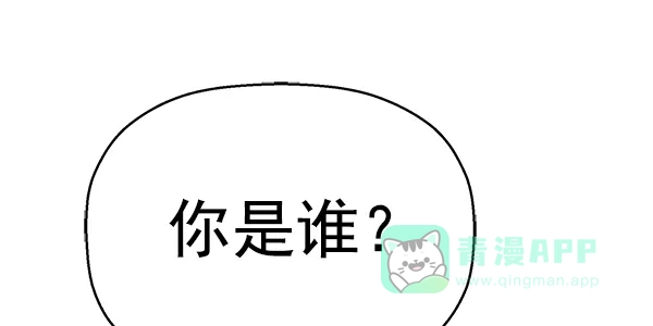 英雄联萌（弱小英雄） 第119话 第35页