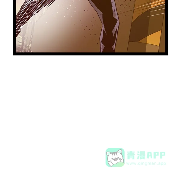 英雄联萌（弱小英雄） 第119话 第14页